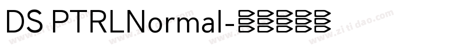 DS PTRLNormal字体转换